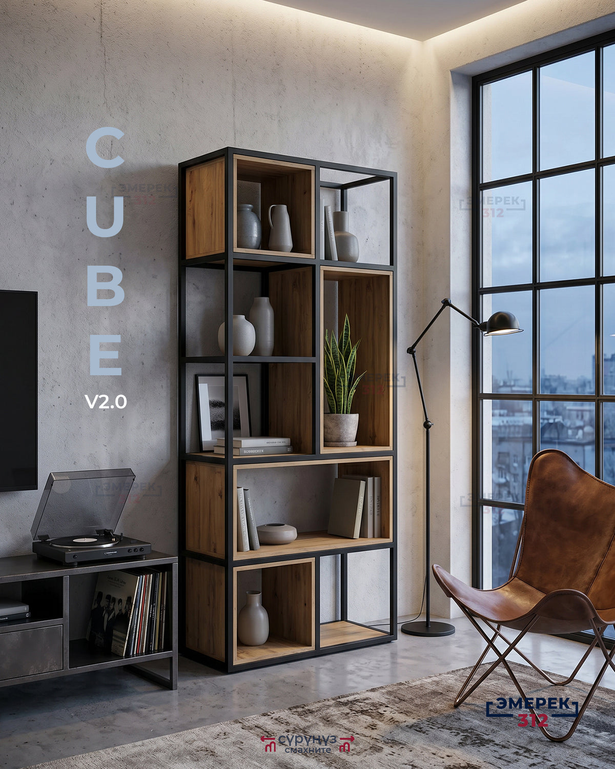 Стеллаж Cube V2 188х76х35 дуб вотан
