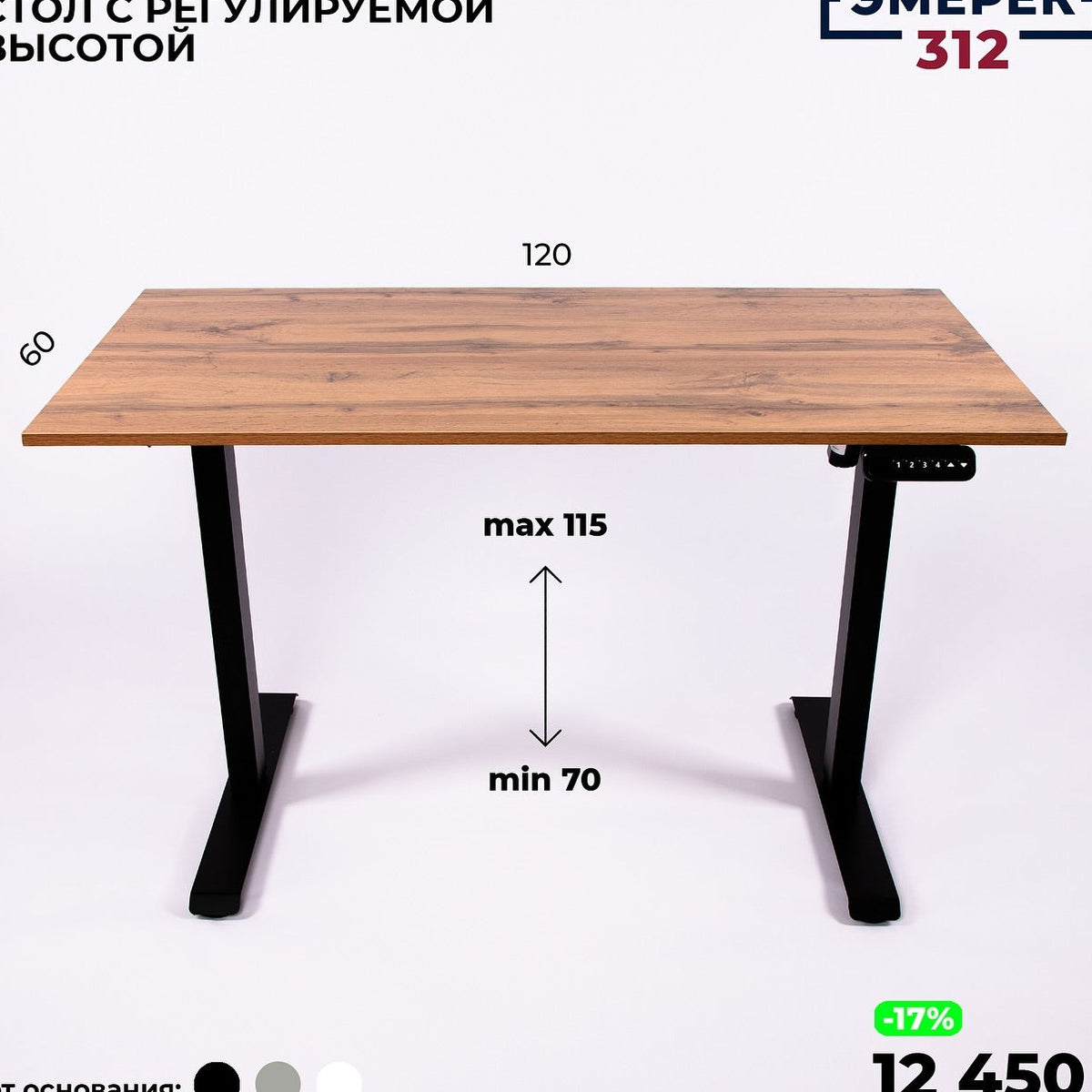 Пальто Curve