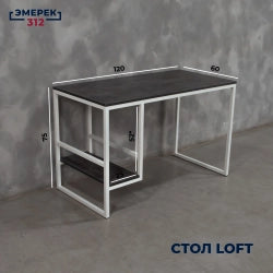 Лофт стилиндеги компьютердик стол, 120 × 60 × 75, күңүрт цемент (25 × 25 мм)