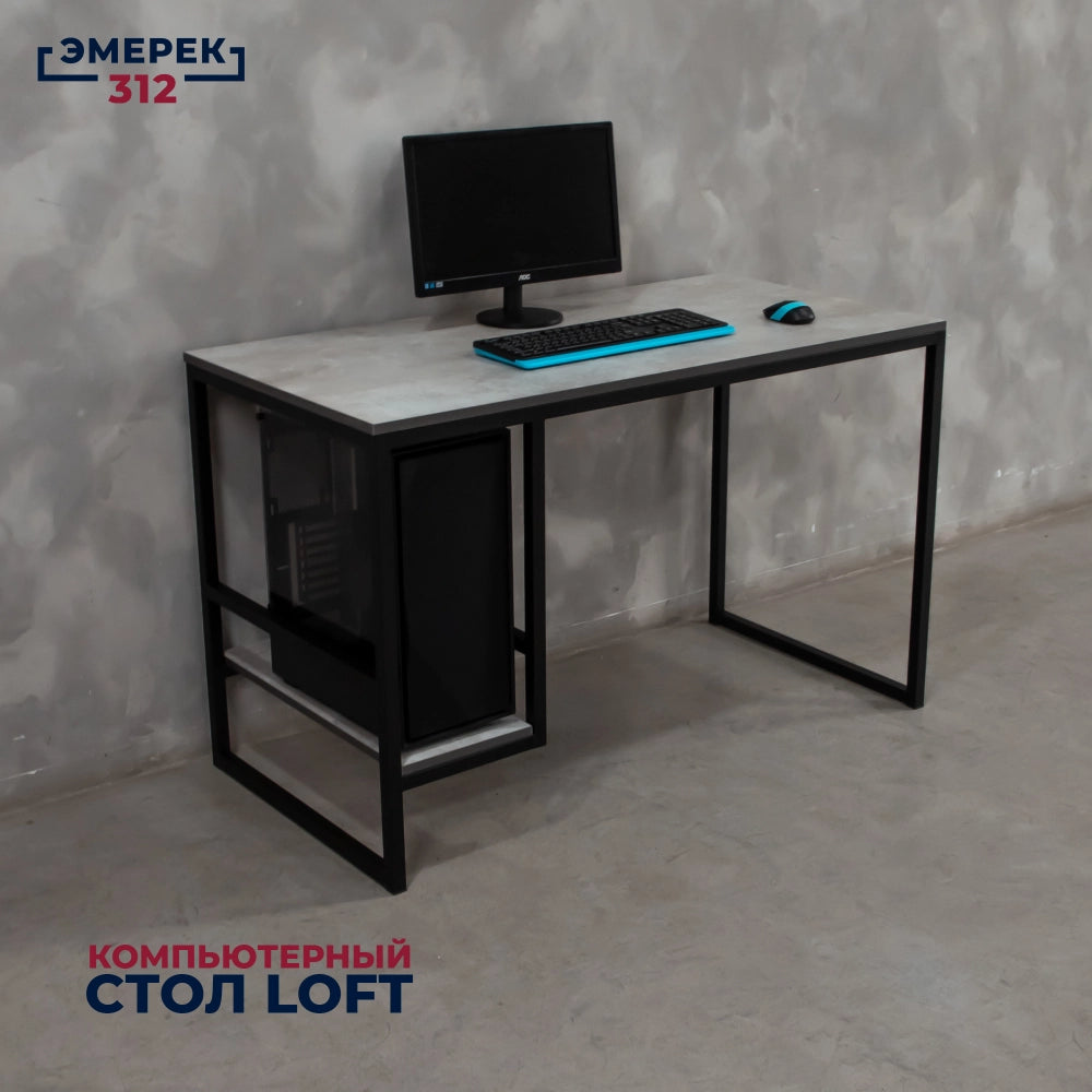 Лофт стилиндеги компьютердик стол, 120 × 60 × 75, ачык цемент (25 × 25 мм)