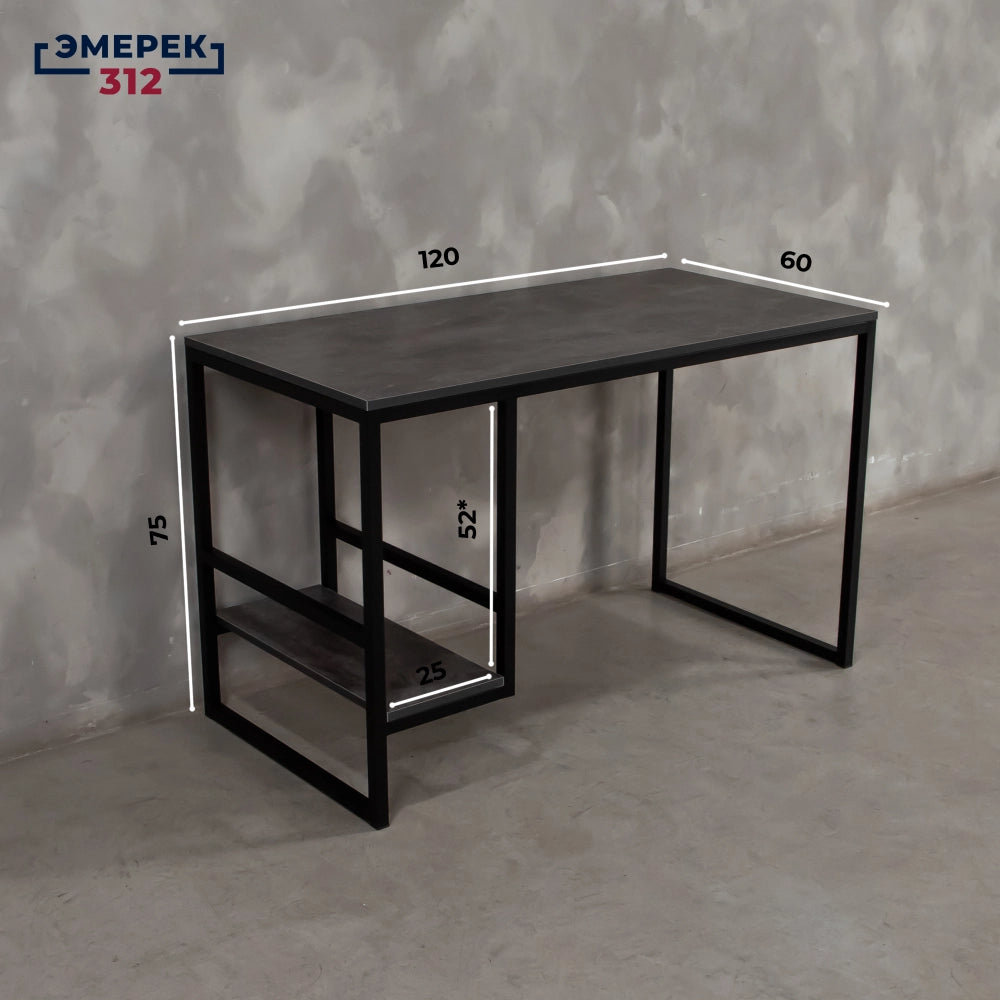 Лофт стилиндеги компьютердик стол, 120 × 60 × 75, күңүрт цемент (25 × 25 мм)