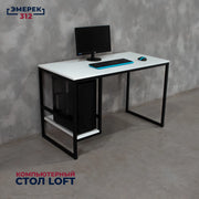 Стол лофт компьютерный 120*60*75 белый (25*25мм)