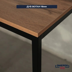 Лофт стилиндеги компьютердик стол, 120 × 60 × 75, «Вотан эмен» (25 × 25 мм)
