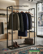 Кронштейн 150*100*35 черный