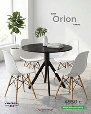 Круглый стол Orion 80*75 фаерстоун