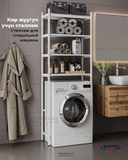 Стеллаж для стиральной машины 180х65х30 белый