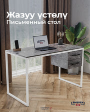 Стол лофт с тумбой 120*60*75 цемент темный (25*25)