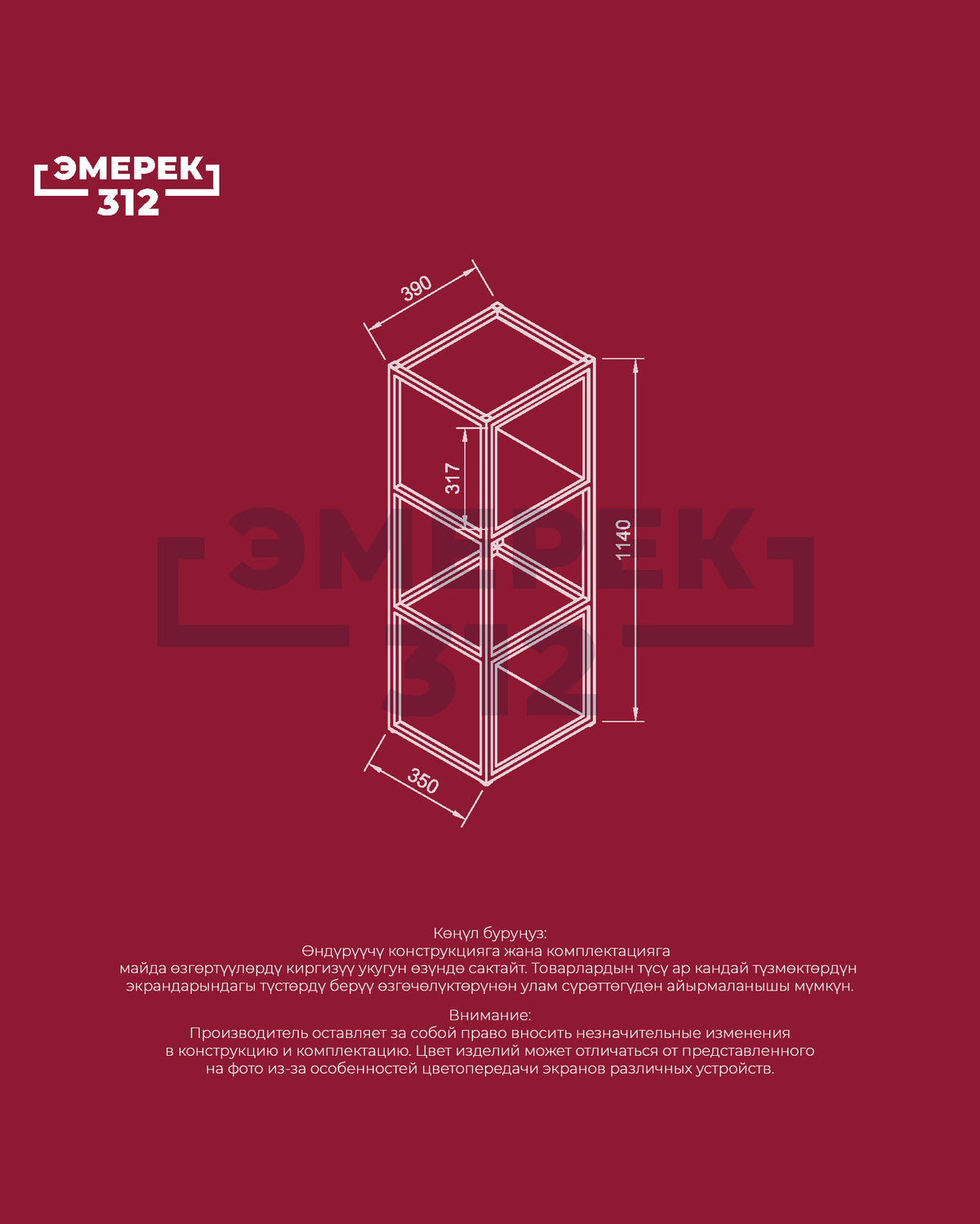 Стеллаж CUBE мини цемент темный
