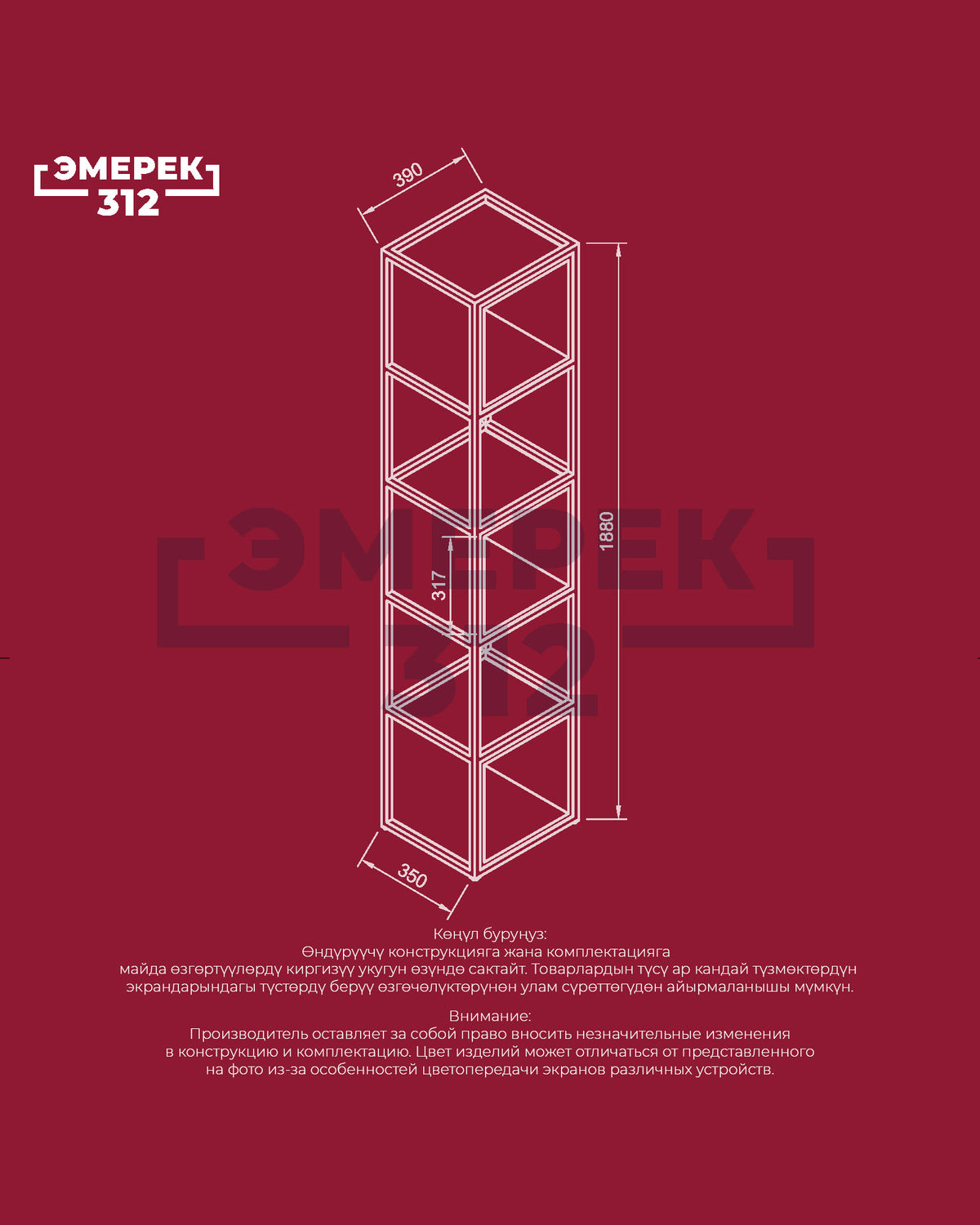 Стеллаж CUBE одинарный дуб вотан