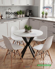 Круглый стол Rondo 80*75 белый