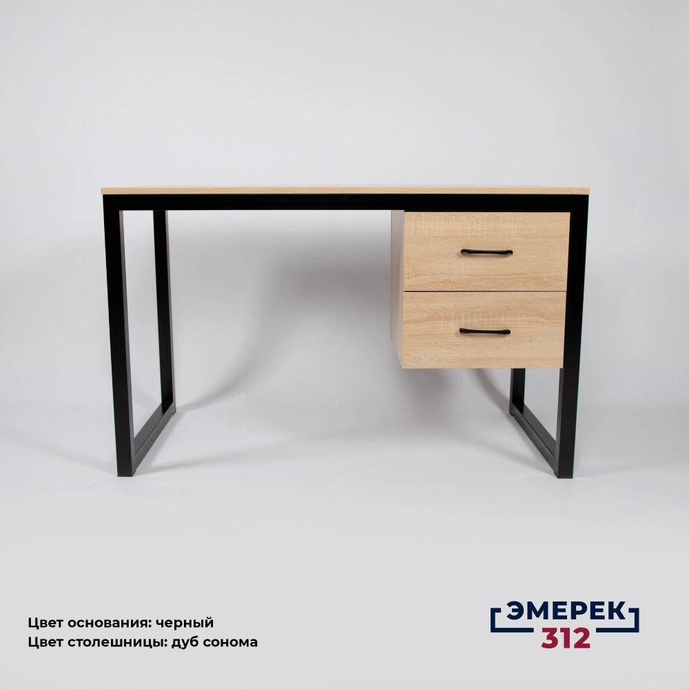 Стол в стиле лофт с тумбой, 120 × 60 × 75, дуб Сонома