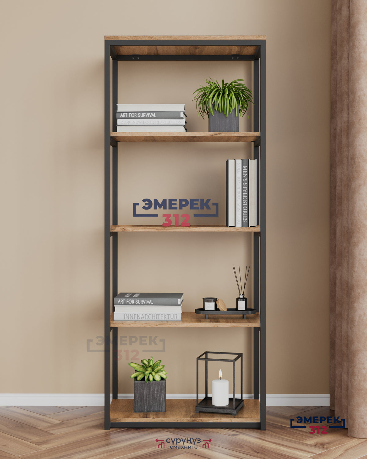 Стеллаж в стиле лофт, 146 × 60 × 34, дуб Вотан