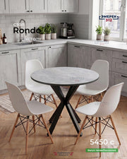 Круглый стол Rondo 80*75 цемент светлый