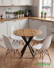 Круглый стол Rondo 80*75 дуб вотан