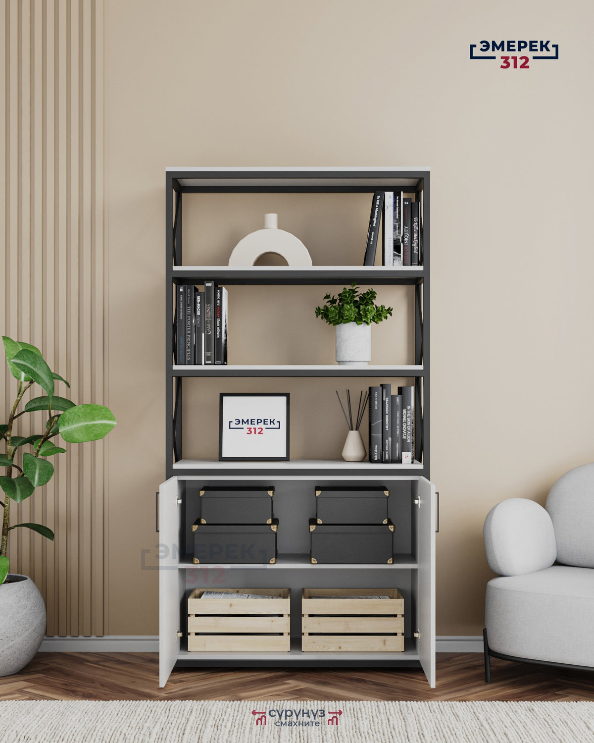 Стеллаж Тефаль 190х100х40 белый