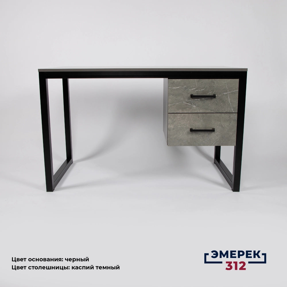 Стол в стиле лофт с тумбой, 120 × 60 × 75, Каспий тёмный
