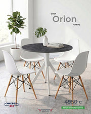 Круглый стол Orion 80*75 цемент темный