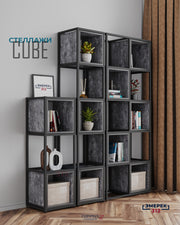 Стеллажи CUBE цемент темный