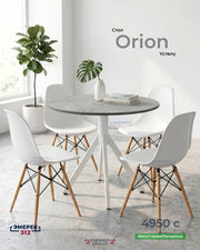 Круглый стол Orion 80*75 каспий светлый