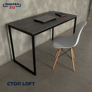 Стол лофт 120*60*75 цемент темный (25*25)