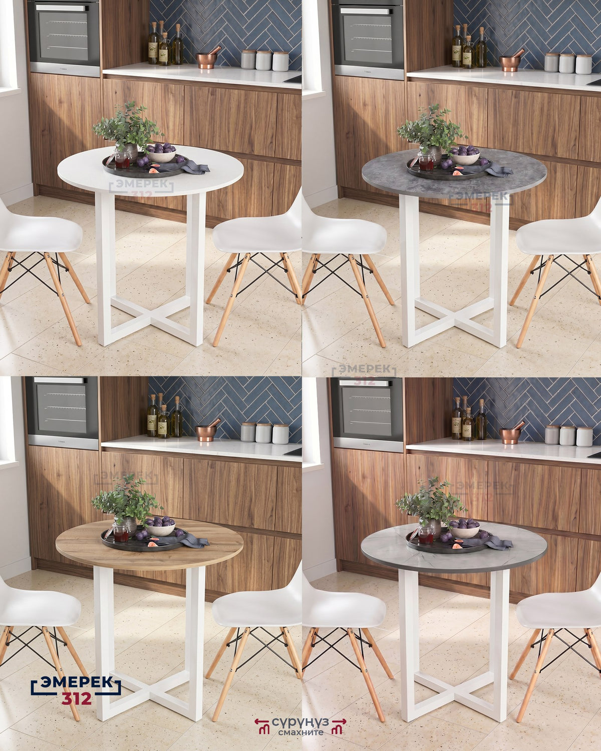 Круглый стол 80*75 цемент темный