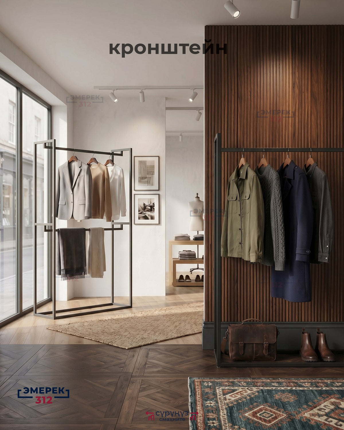 Кронштейн двойной 190×120×40 черный