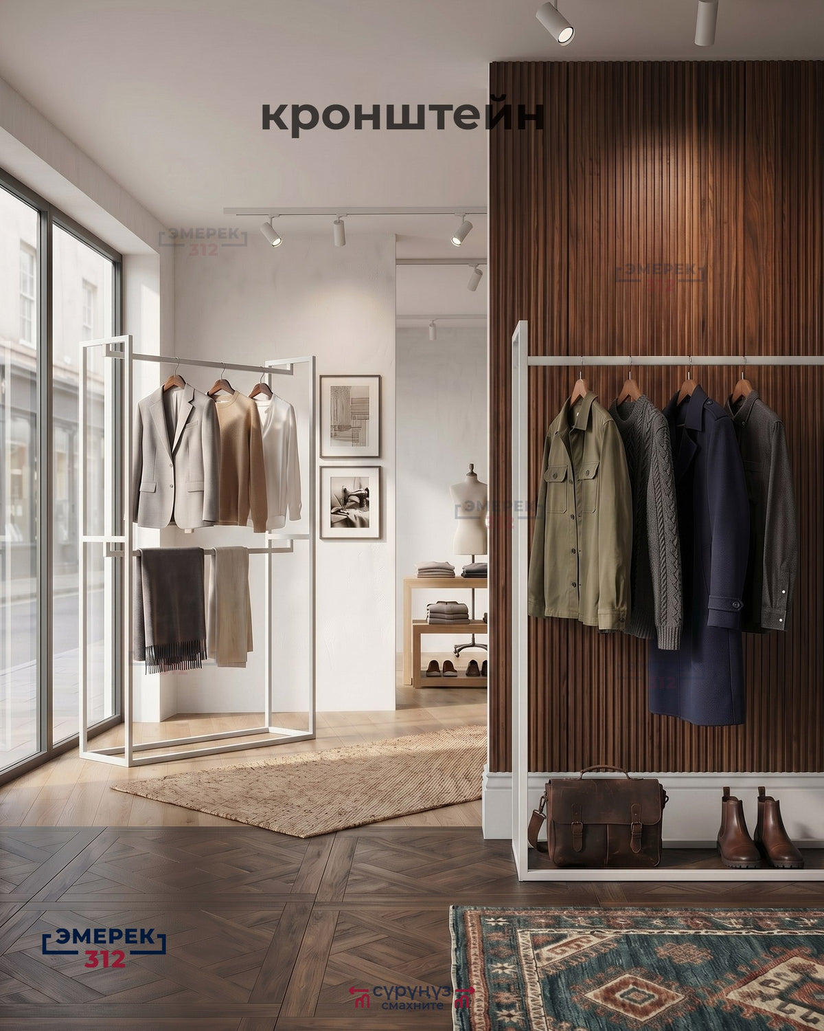 Кронштейн двойной 190×120×40 белый