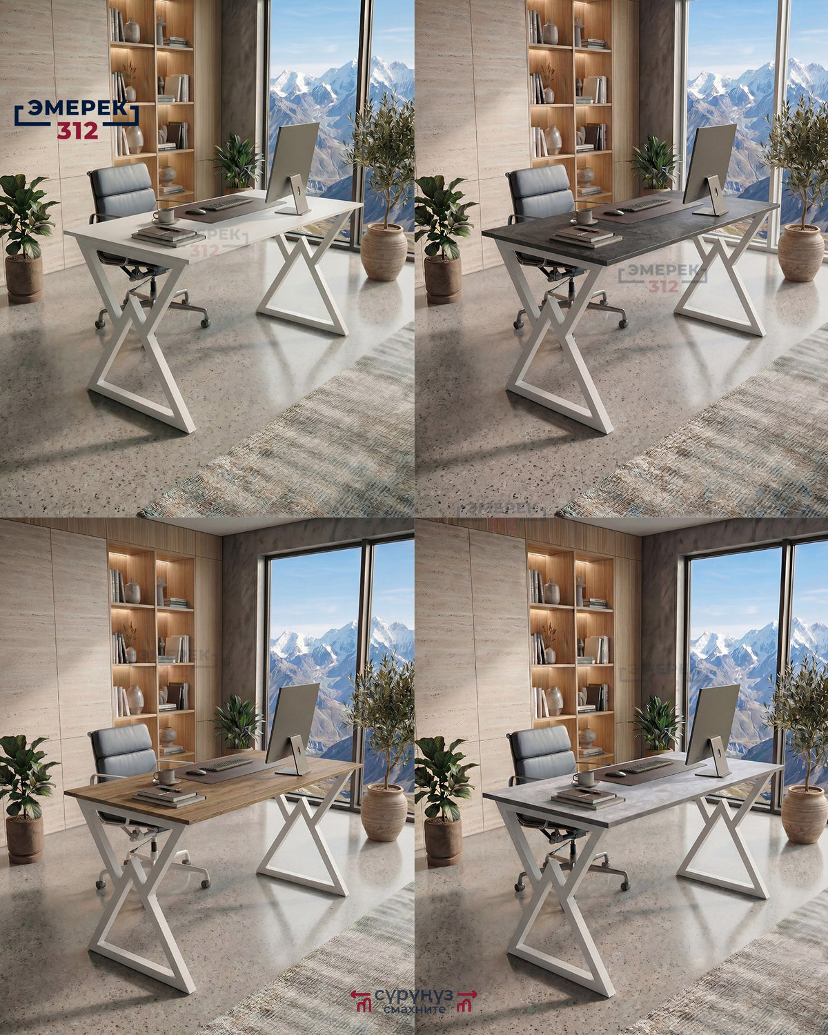 Стол W в стиле лофт, 120 × 60 × 75, белый