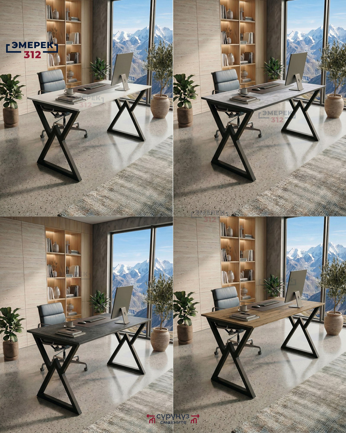 Стол лофт W 120*60*75 белый