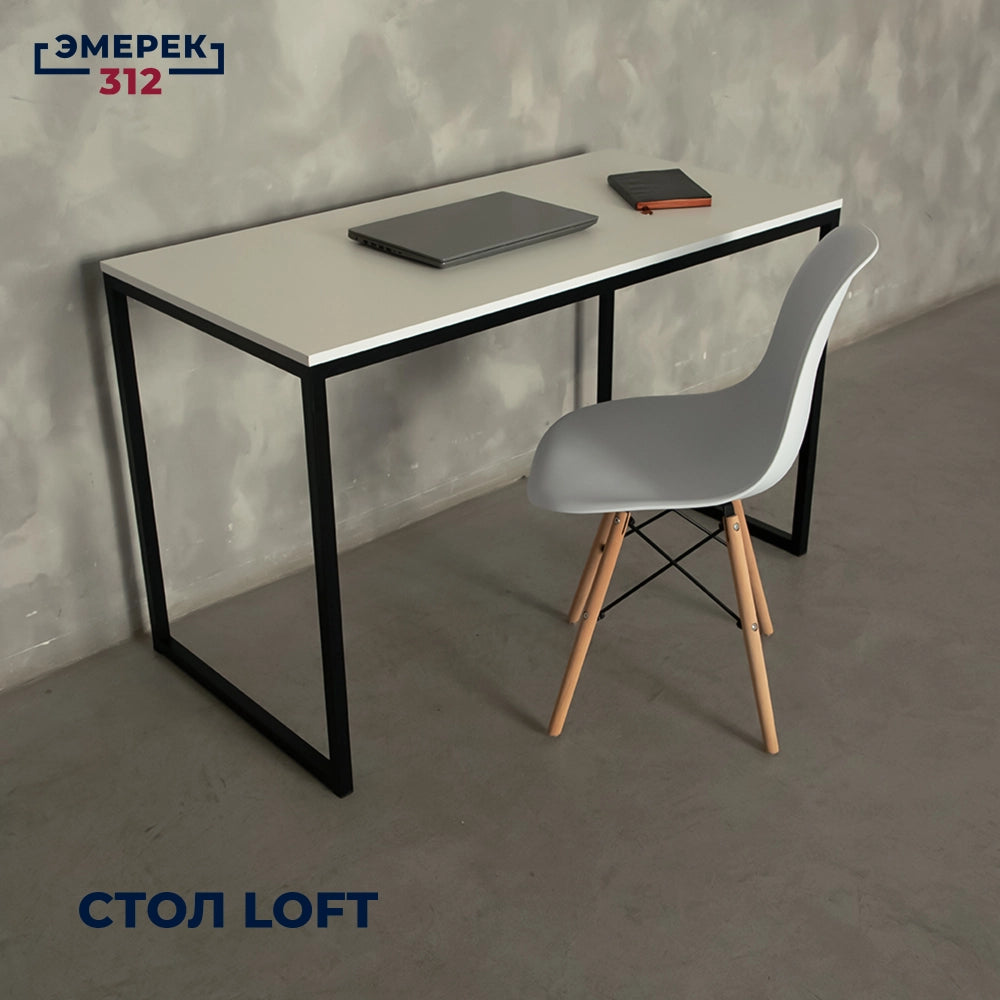 Стол в стиле лофт, 120 × 60 × 75, белый (25 × 25)