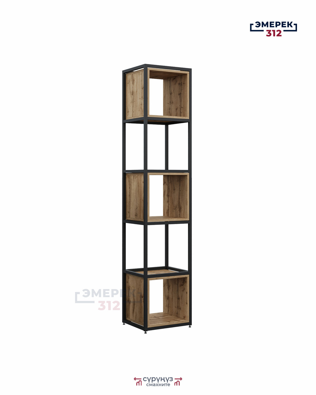 Стеллаж CUBE одинарный дуб вотан
