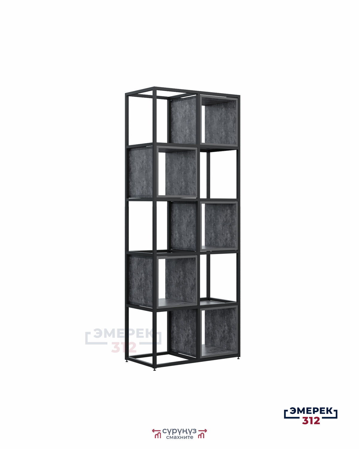 Стеллаж CUBE двойной цемент темный