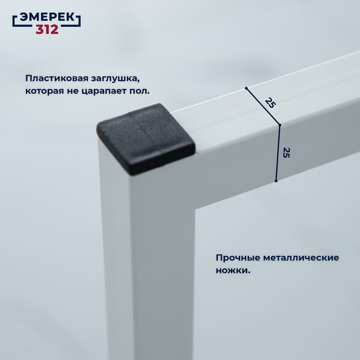 Стол лофт с тумбой 120*60*75 цемент темный (25*25)