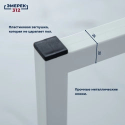 Лофт стилиндеги компьютердик стол, 120 × 60 × 75, ак (25 × 25 мм)
