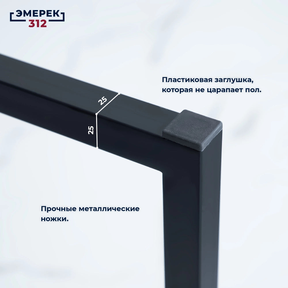 Стол лофт компьютерный 120*60*75 цемент светлый (25*25мм)