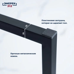 Лофт стилиндеги компьютердик стол, 120 × 60 × 75, «Вотан эмен» (25 × 25 мм)