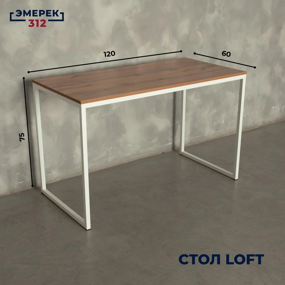 Стол в стиле лофт, 120 × 60 × 75, дуб Вотан (25 × 25)
