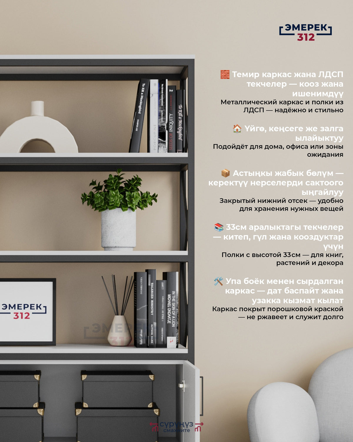 Стеллаж Тефаль 190х100х40 белый