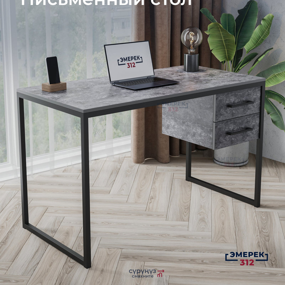 Пресс-столы