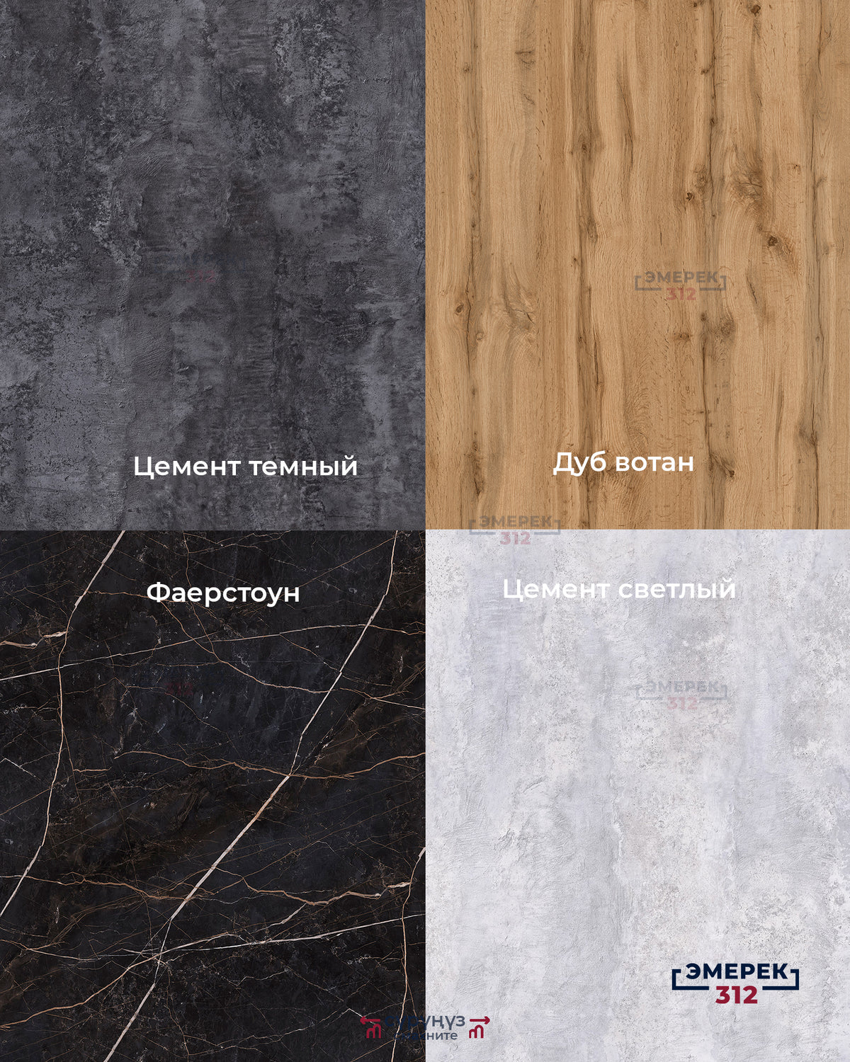 Стол лофт Х 120х60х75 цемент светлый