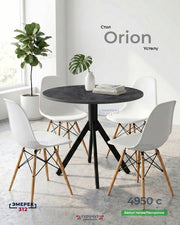 Круглый стол Orion 80*75 цемент темный